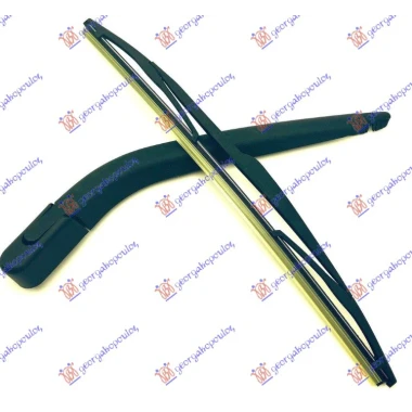 ZADNJI BRISAC KOMPLET 350mm