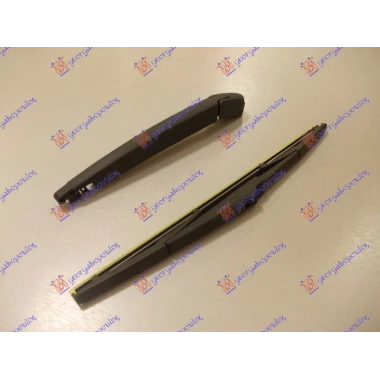 ZADNJI BRISAC KOMPLET 350mm
