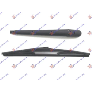 ZADNJI BRISAC KOMPLET 350mm