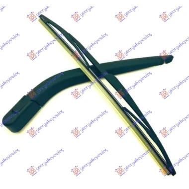ZADNJI BRISAC KOMPLET 350mm