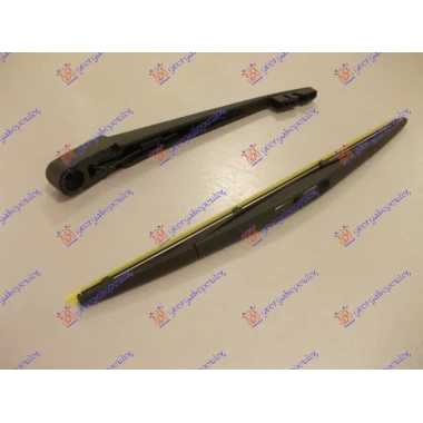 ZADNJI BRISAC KOMPLET 350mm