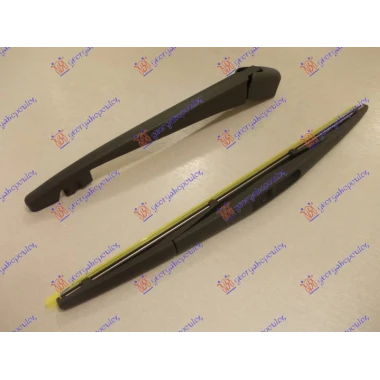 ZADNJI BRISAC KOMPLET 350mm