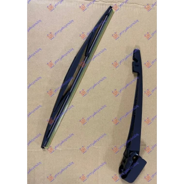 ZADNJI BRISAC KOMPLET 350mm