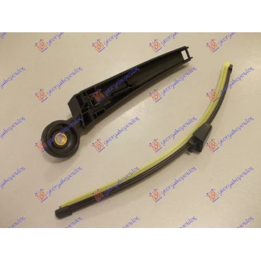 ZADNJI BRISAC KOMPLET 355mm