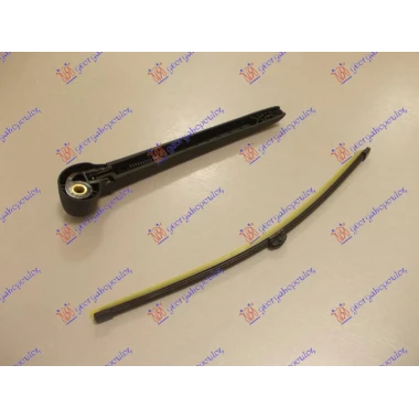 ZADNJI BRISAC KOMPLET 360mm