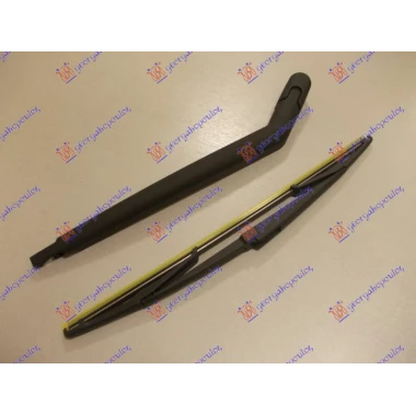 ZADNJI BRISAC KOMPLET 405mm