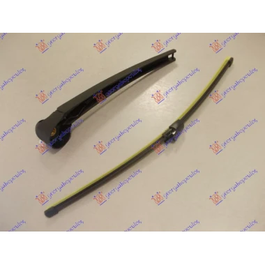 ZADNJI BRISAC KOMPLET (H/B) 330mm