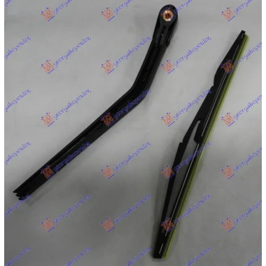 ZADNJI BRISAC KOMPLET 480mm