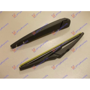 ZADNJI BRISAC KOMPLET (H/B) 230mm