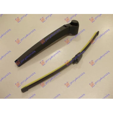 ZADNJI BRISAC KOMPLET (H/B) 330mm