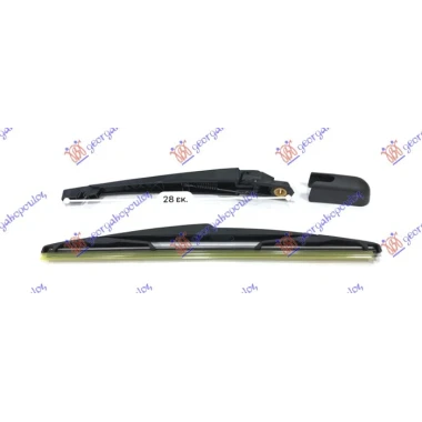 ZADNJI BRISAC KOMPLET H/B (3/5VR) 350mm