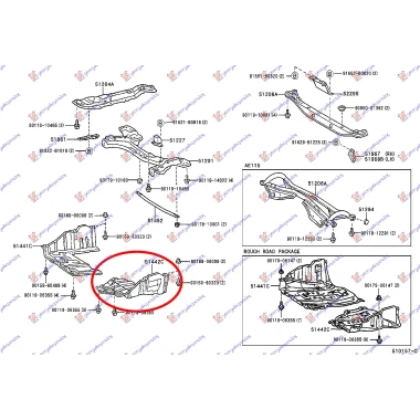 ZASTITA MOTORA PLASTIC