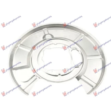 ZASTITA ZADNJEG KOCIONOG DISKA (PRECNIK ZASTITE 370/105mm) (PRECNIK DISKA 320mm) ALUMINIJUM